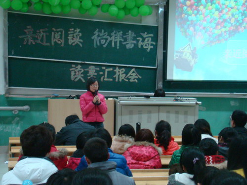 院报记者发言