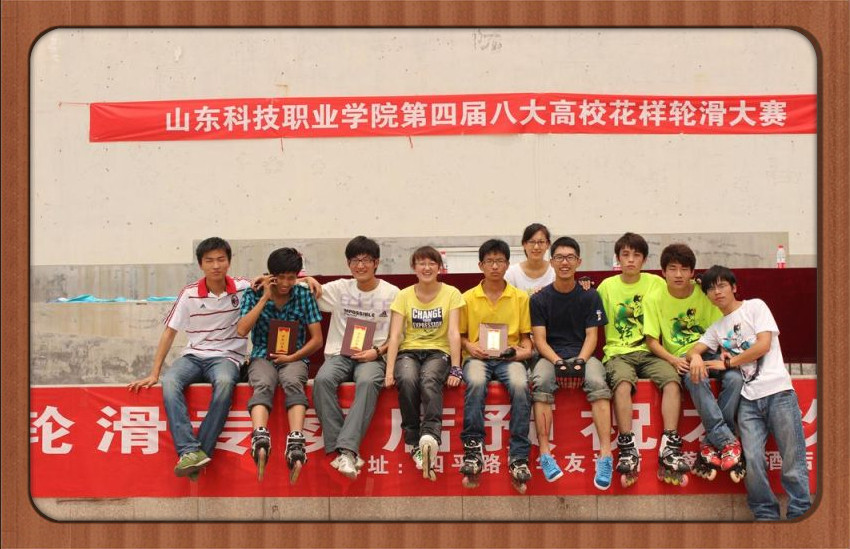 潍坊八大高校比赛留念