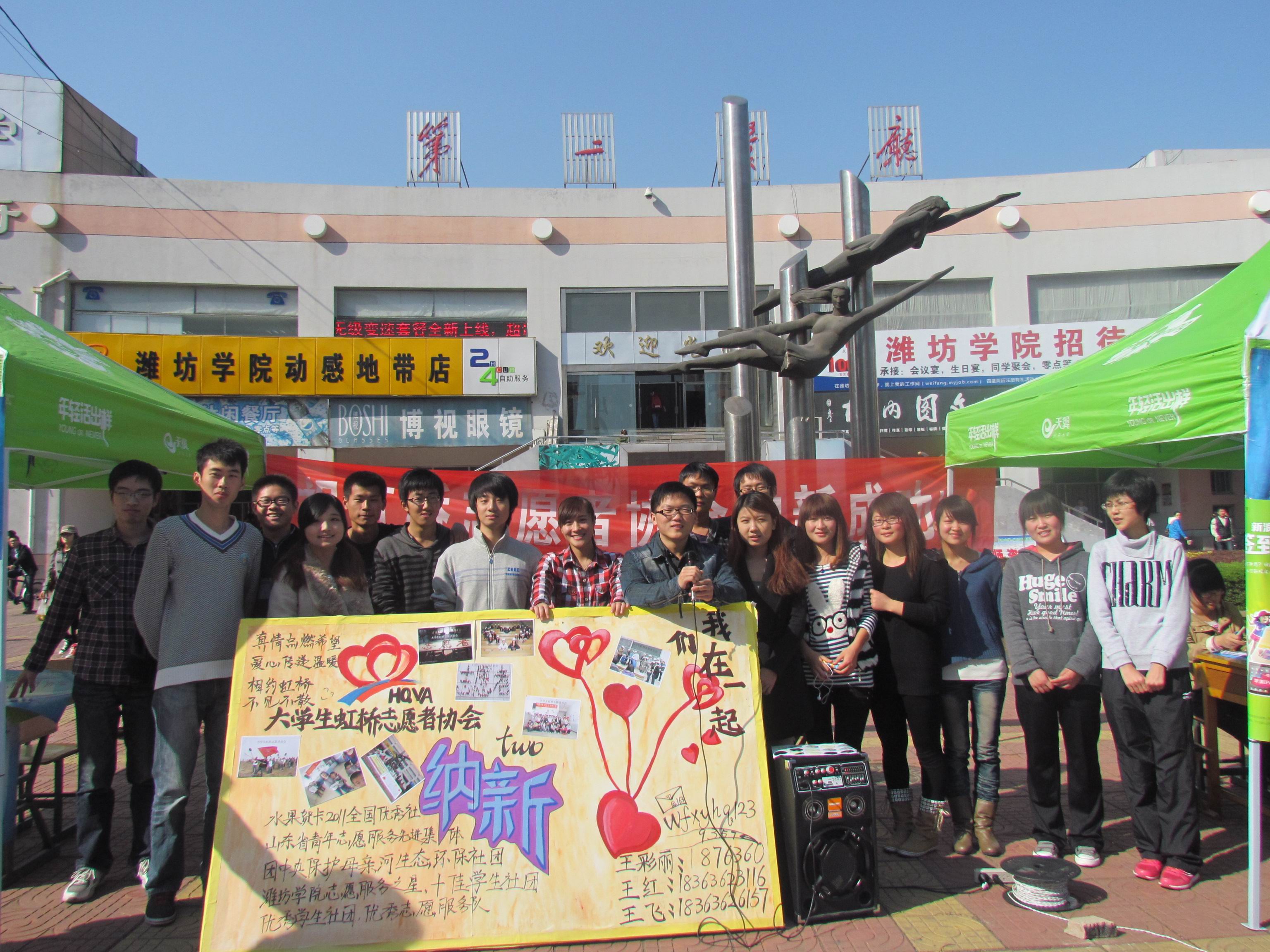 2012学年纳新现场