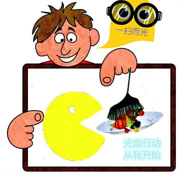 （图三）