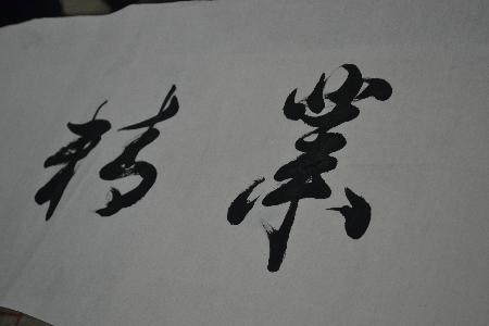 点击查看原图